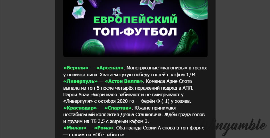 Opera Снимок_2025-10-31_165118_mail.google.com.png