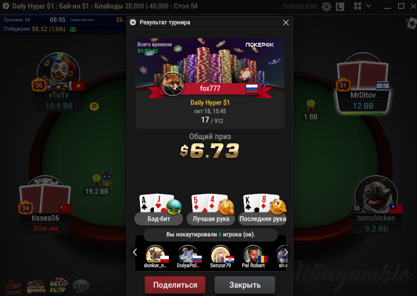 Screenshot 2025-10-18 173905.png