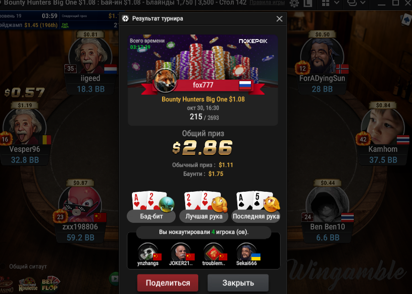 Screenshot 2025-10-30 194753.png