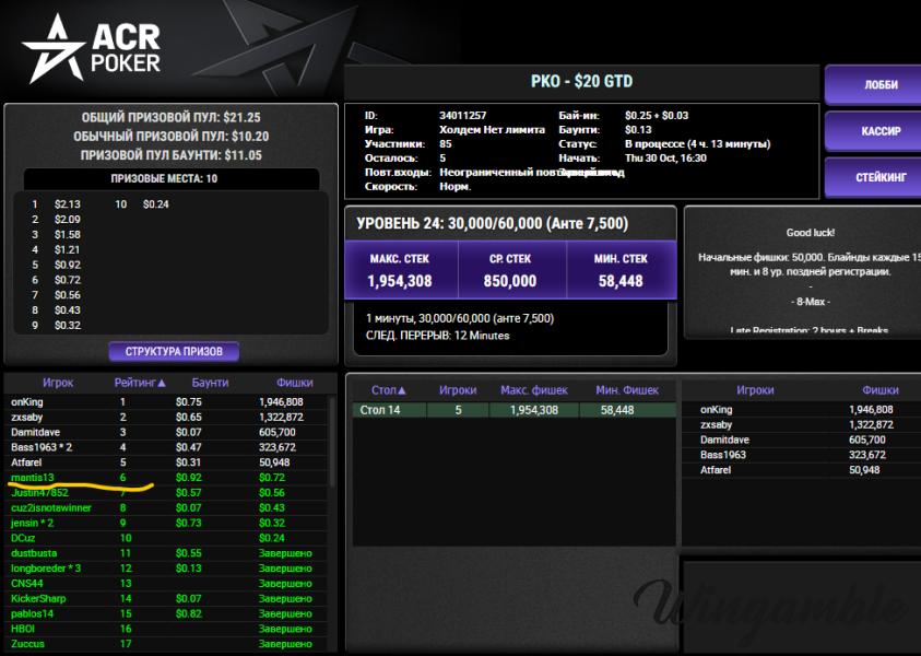 Screenshot 2025-10-30 204334.png