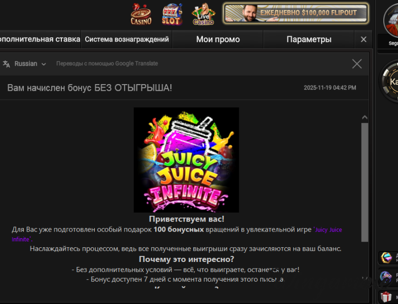 Окно переполнения области задач._251119180348.png