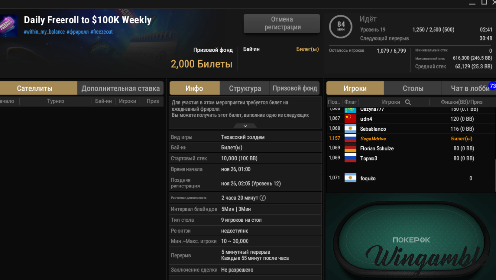 Окно переполнения области задач._251126022419.png