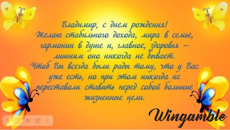 Скриншот 12.11.25_21.53.58.png