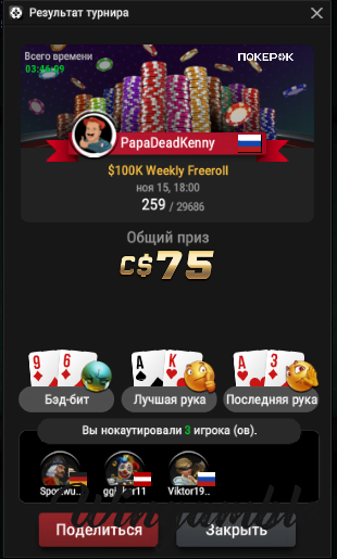 Скриншот 15.11.25_21.46.24.png