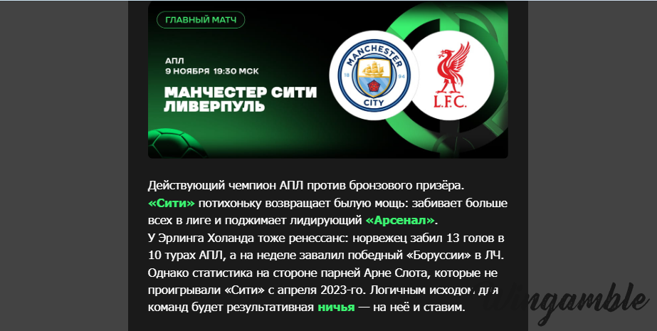 Opera Снимок_2025-11-08_193807_mail.google.com.png