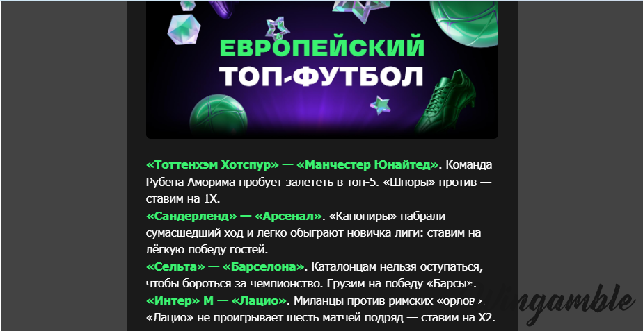 Opera Снимок_2025-11-08_193830_mail.google.com.png