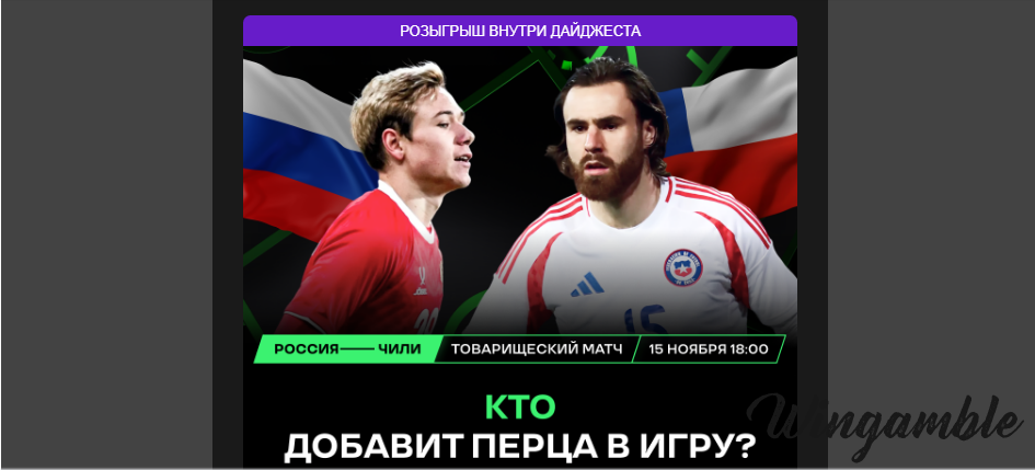 Opera Снимок_2025-11-15_144656_mail.google.com.png