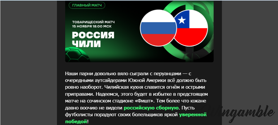 Opera Снимок_2025-11-15_144755_mail.google.com.png