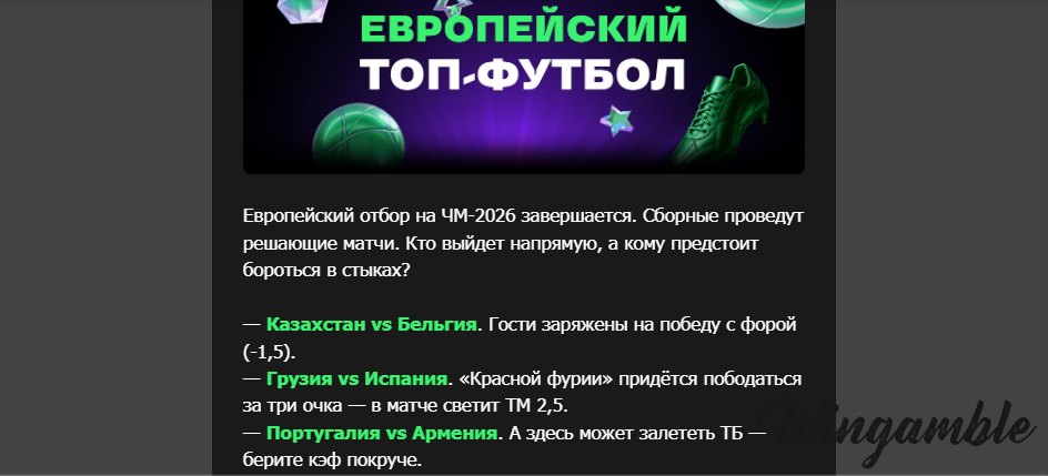 Opera Снимок_2025-11-15_144816_mail.google.com.png