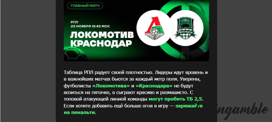 Opera Снимок_2025-11-23_000937_mail.google.com.png