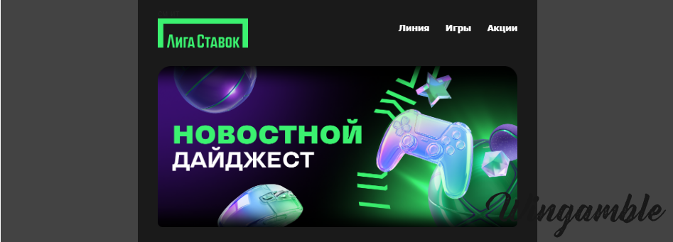 Opera Снимок_2025-11-24_205745_mail.google.com.png