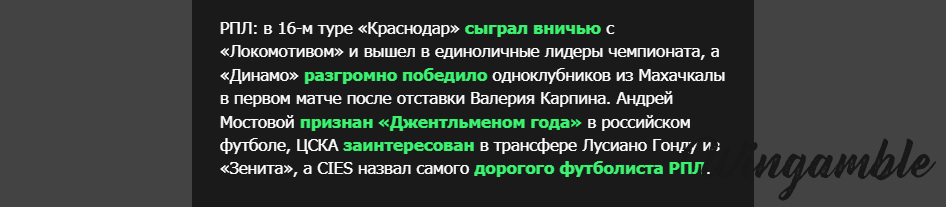 Opera Снимок_2025-11-24_205856_mail.google.com.png