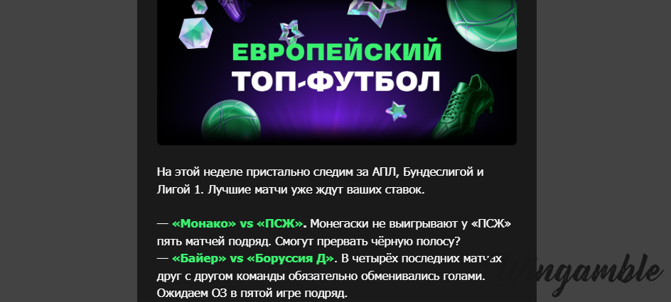 Opera Снимок_2025-11-28_194502_mail.google.com.png