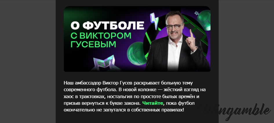 Opera Снимок_2025-11-28_194521_mail.google.com.png