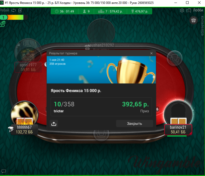 Screenshot 2025-11-02 021648.png