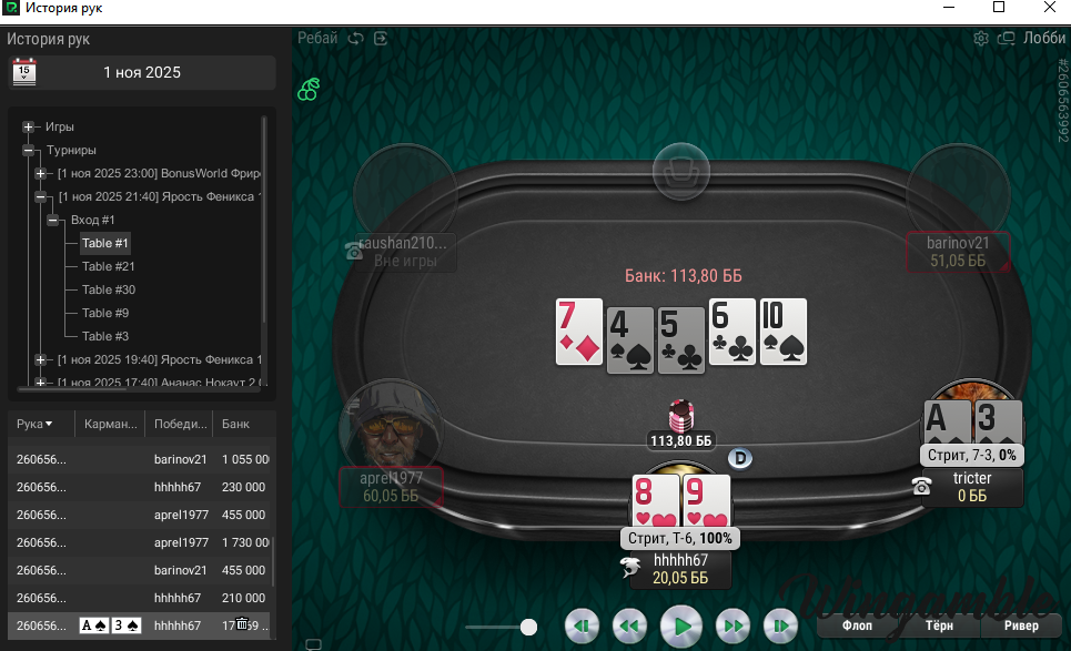 Screenshot 2025-11-02 022742.png