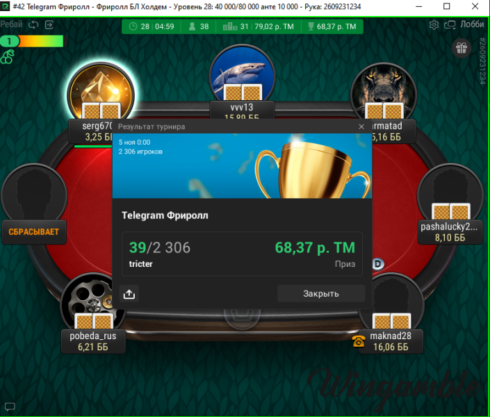 Screenshot 2025-11-05 030452.png