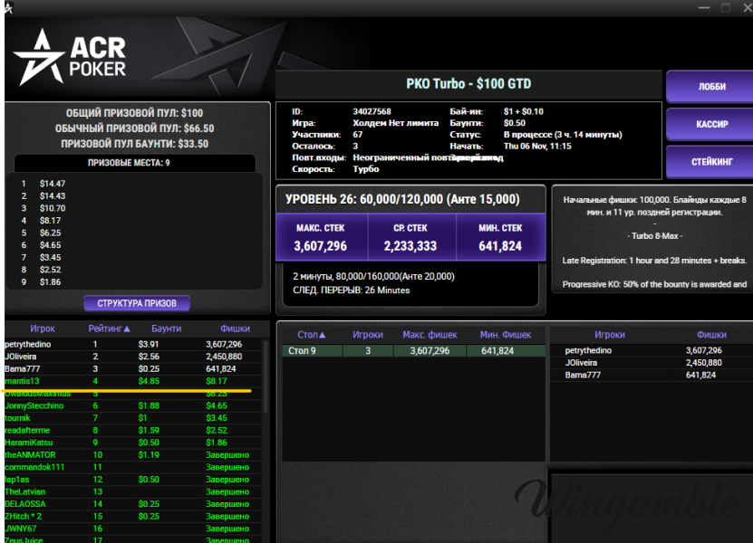 Screenshot 2025-11-06 143231.png