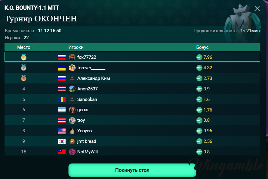 Screenshot 2025-11-12 181256.png