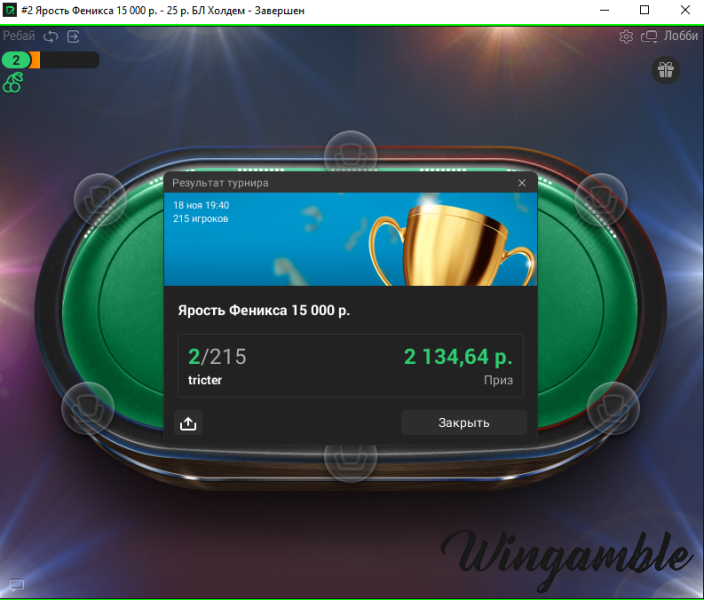 Screenshot 2025-11-19 005406.png