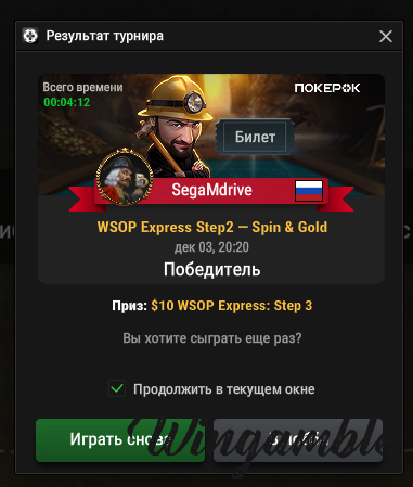 Окно переполнения области задач._251203202454.png