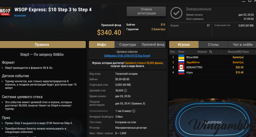 Окно переполнения области задач._251203213745.png