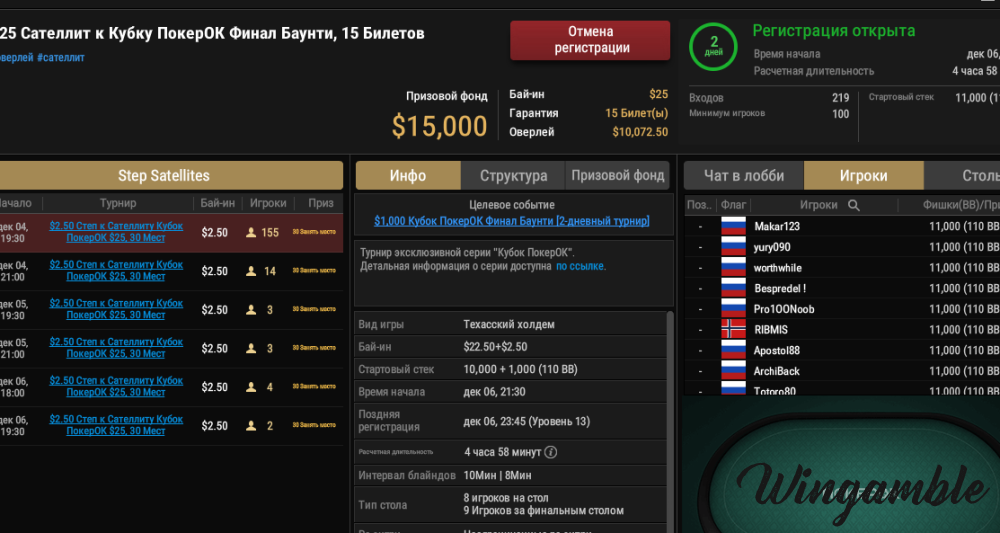 Окно переполнения области задач._251204191859.png