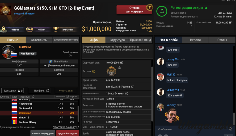 Окно переполнения области задач._251205191057.png