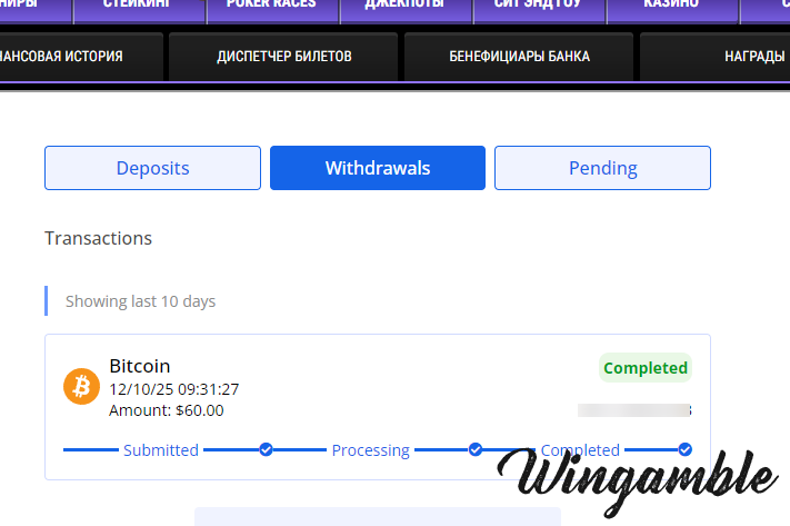 Окно переполнения области задач._251211190843.png