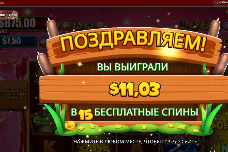 Окно переполнения области задач._251217193638.png