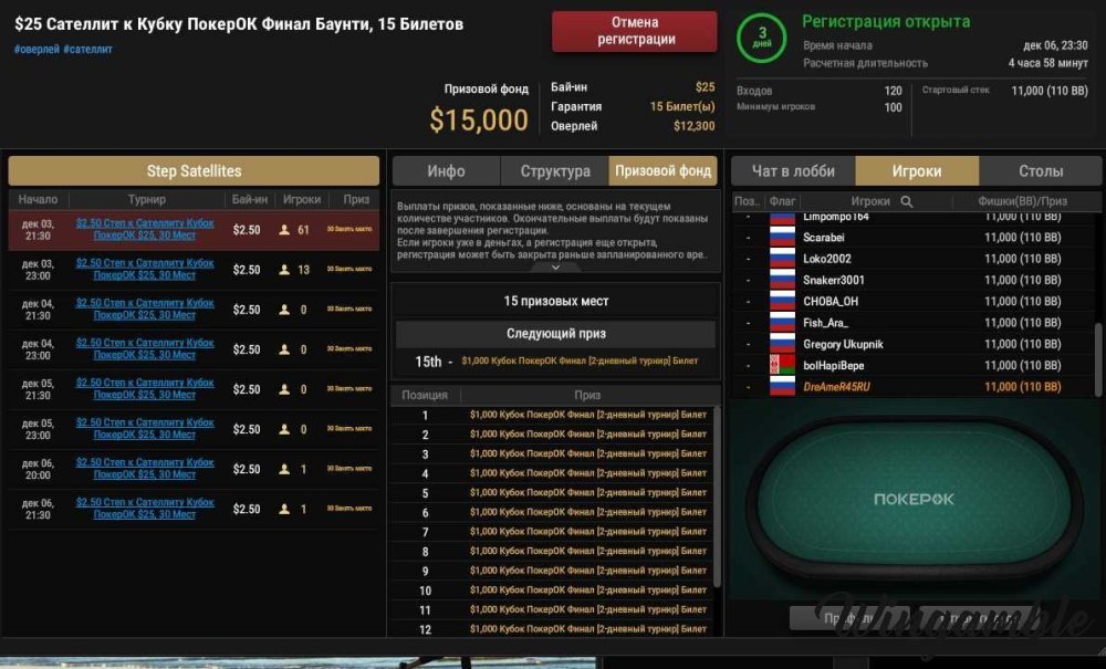 Скриншот 03-12-2025 203137.jpg