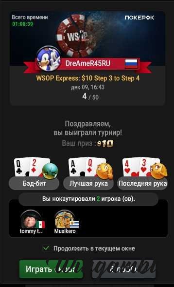 Скриншот 09-12-2025 175016.jpg