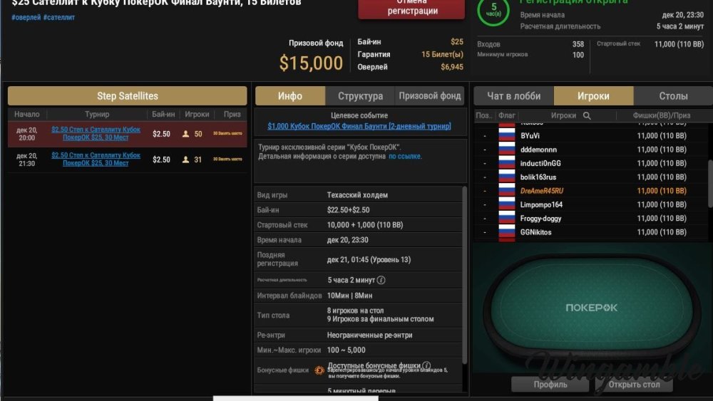 Скриншот 20-12-2025 180431.jpg