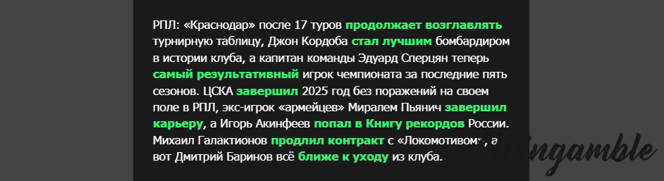 Opera Снимок_2025-12-01_171102_mail.google.com.png