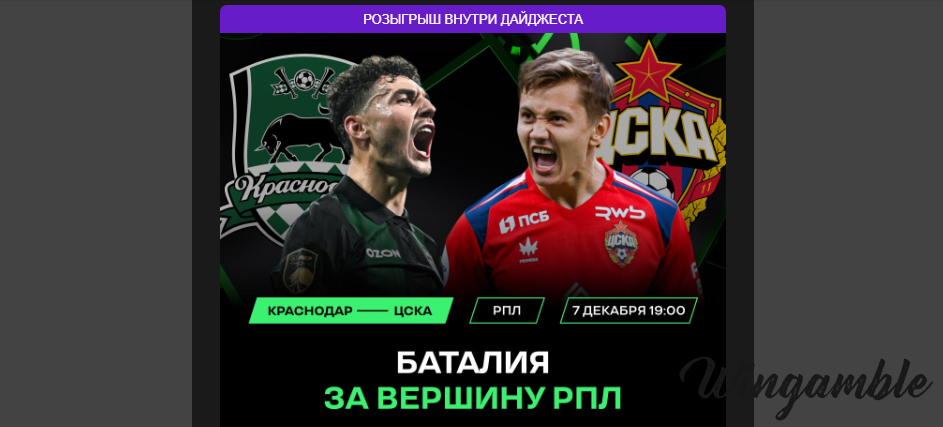 Opera Снимок_2025-12-06_212053_mail.google.com.png