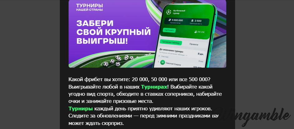 Opera Снимок_2025-12-06_212118_mail.google.com.png