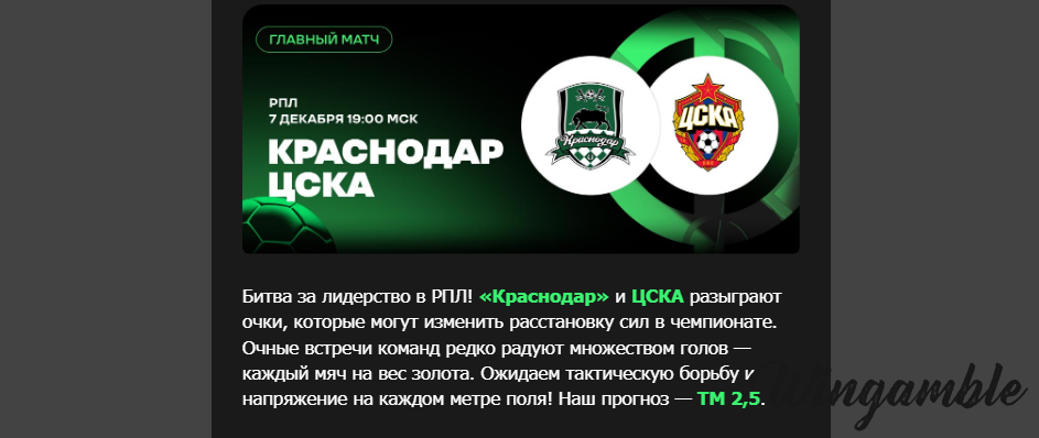 Opera Снимок_2025-12-06_212134_mail.google.com.png