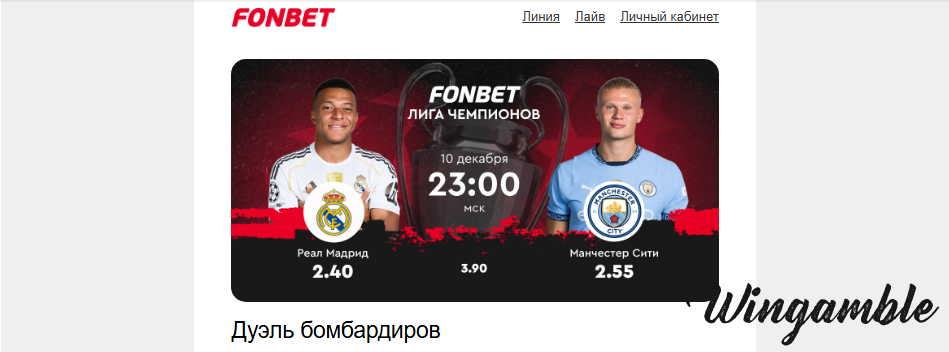 Opera Снимок_2025-12-10_001302_mail.google.com.png