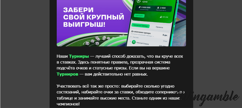 Opera Снимок_2025-12-12_175752_mail.google.com.png