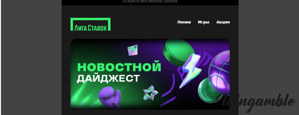 Opera Снимок_2025-12-15_165752_mail.google.com.png