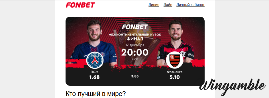 Opera Снимок_2025-12-16_202851_mail.google.com.png