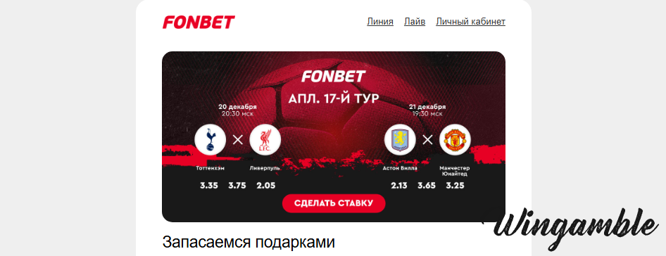 Opera Снимок_2025-12-19_134815_mail.google.com.png