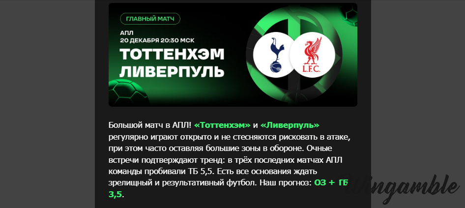 Opera Снимок_2025-12-19_173908_mail.google.com.png