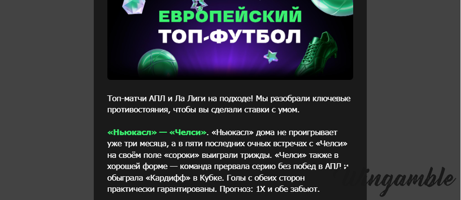 Opera Снимок_2025-12-19_173948_mail.google.com.png