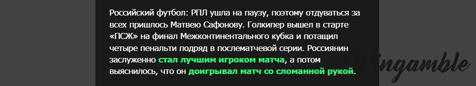 Opera Снимок_2025-12-22_231503_mail.google.com.png