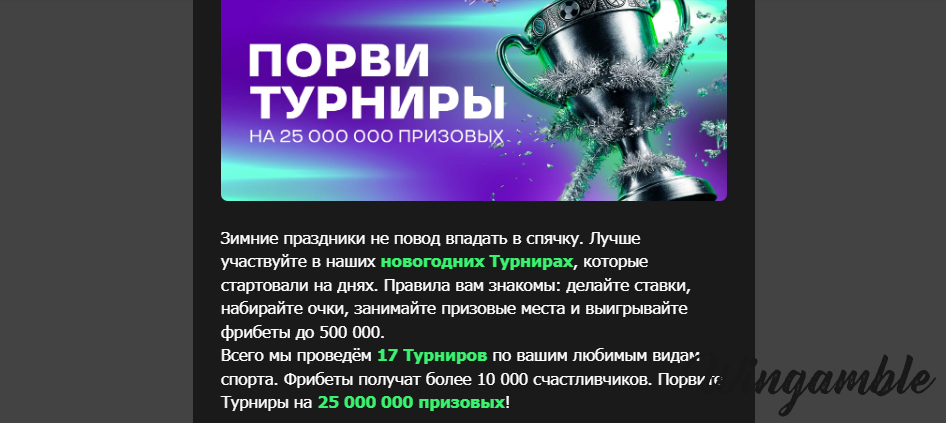 Opera Снимок_2025-12-27_032138_mail.google.com.png