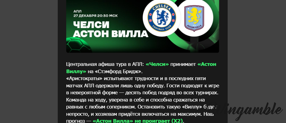 Opera Снимок_2025-12-27_032314_mail.google.com.png