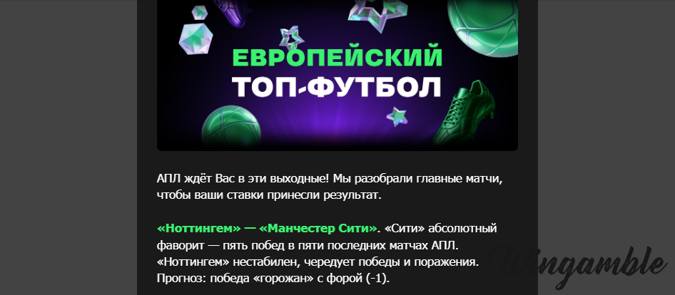 Opera Снимок_2025-12-27_032337_mail.google.com.png