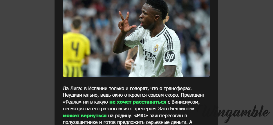 Opera Снимок_2025-12-30_203626_mail.google.com.png