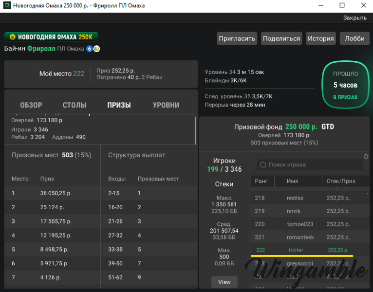 Screenshot 2025-12-21 042710.png